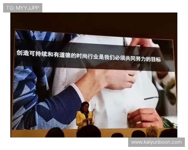 研究开云中国站如何促进文化与时尚的结合与发展