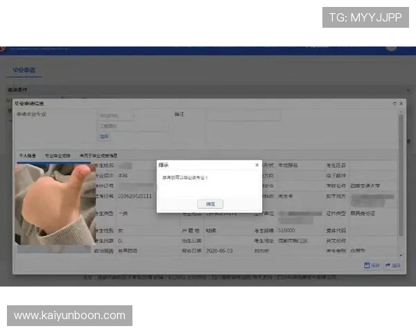 乐云体育官方网站入口详细介绍及常见问题解答，助你顺利注册与使用